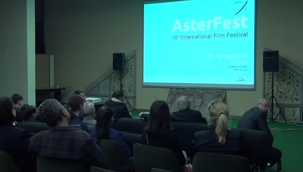 Започна интернационален филмски фестивал Астер Фест
