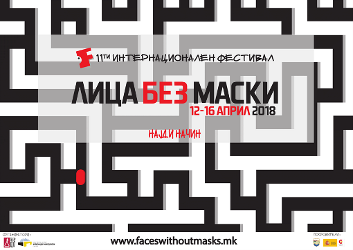 Седум претстави на 11. ИТФ „Лица без маски“


