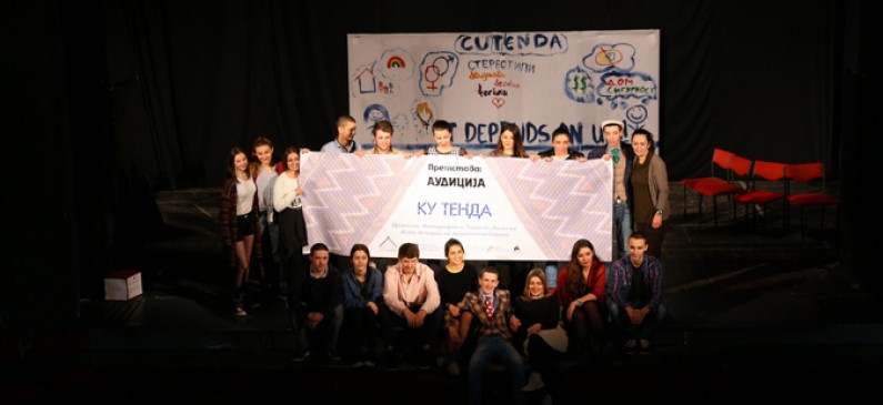 Интеркултурна претстава „Аудиција“ во кино „Фросина“