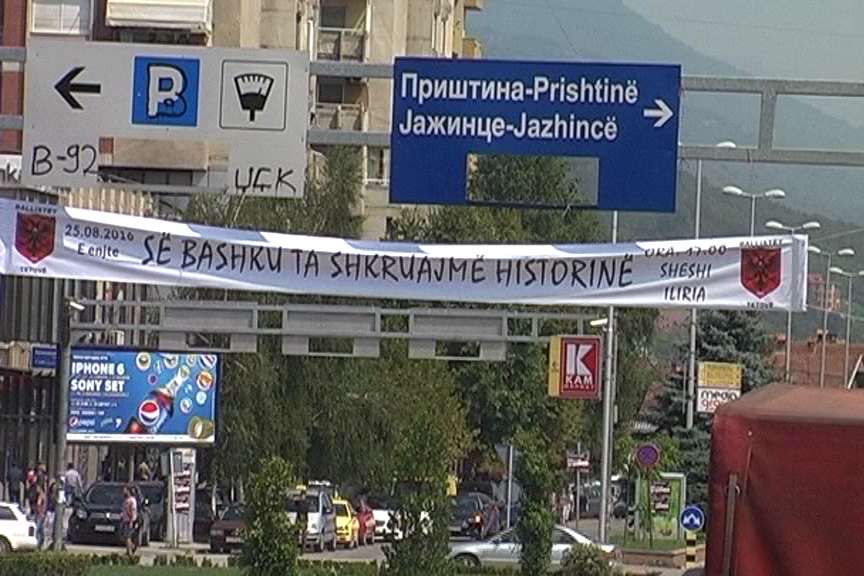 Еуфорија пред вечерашниот натпревар, над 15 000 на стадионот во Скопје