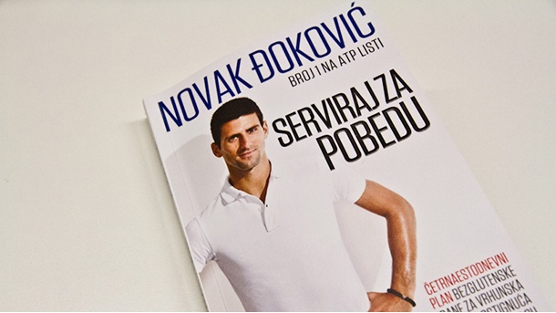 Во Скопје промоција на книгата на Новак Ѓоковиќ