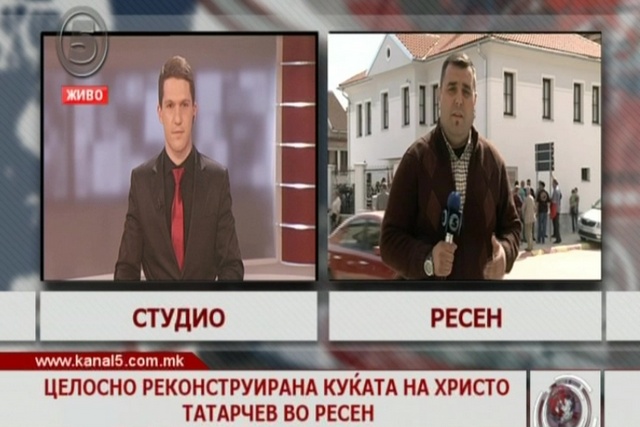 Целосно реконструирана куќата на Христо Татарчев во Ресен