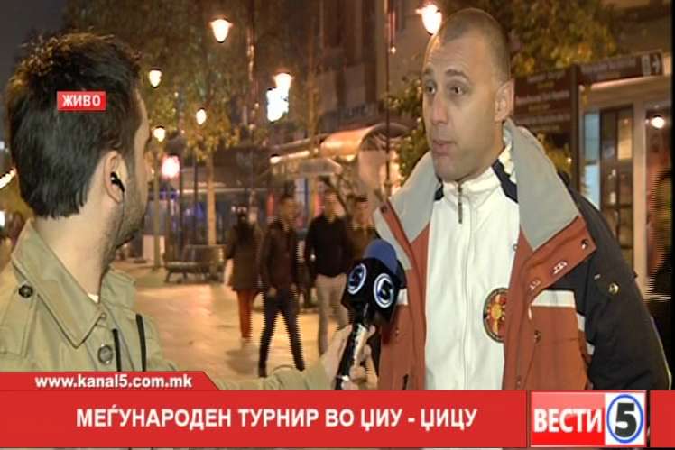 Меѓународен турнир во џиу-џицу