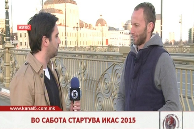 Во сабота стартува ИКАС - 2015