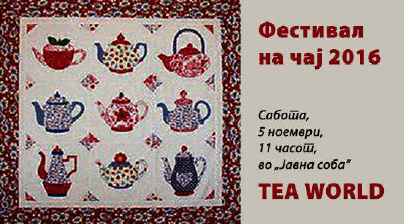Фестивал на чајот „Tea world“ в сабота во Јавна соба