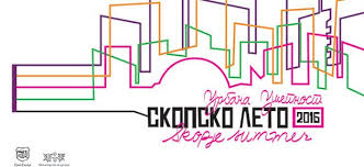 „Where Jazz Meets Clasical“ - концерт на „Скопско лето“