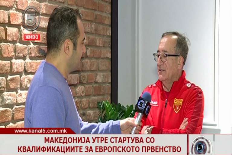 Македонија утре стартува со квалификациите за европското првенство