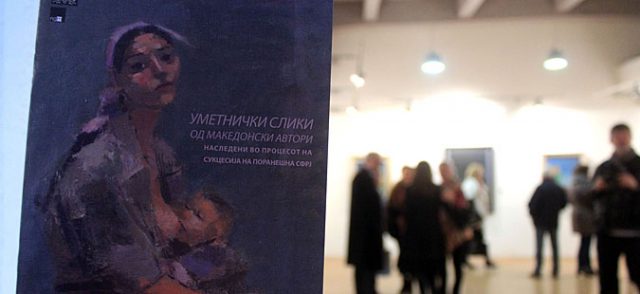 Изложбата на дела од сукцесијата на поранешна СФРЈ до крајот на јануари