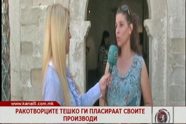 Ракотворците тешко ги пласираат своите производи