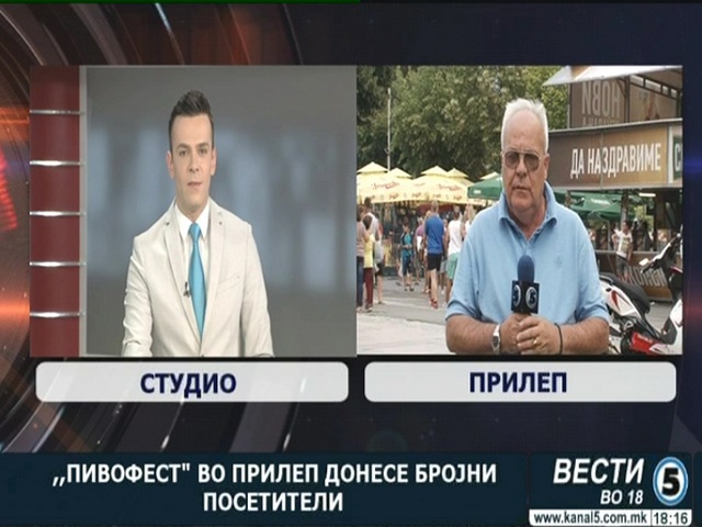 Канал 5 на Пивофест
