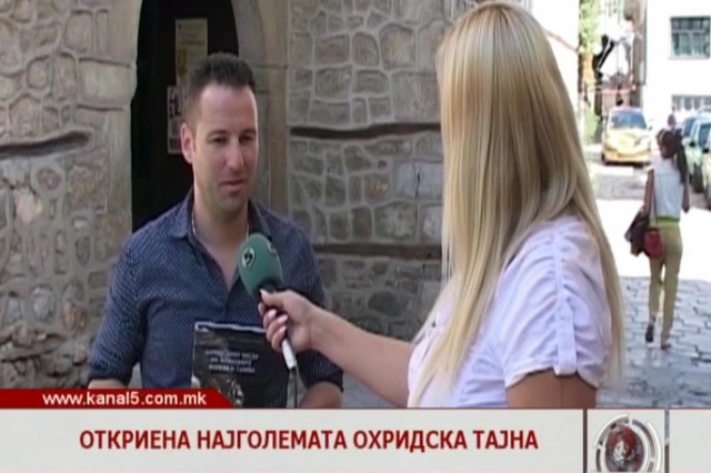 Откриена најголемата охридска тајна 
