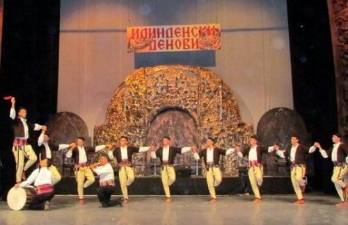 Најстариот фестивал во Битола „Илинденски денови“ одбележува 45 години постоење