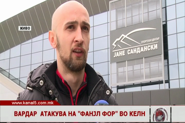 Ракометарите на Вардар атакуваат на „Фaјнл ФОР” во Келн