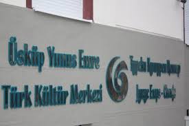 Конференција „130. години од раѓањето на Јахја Кемал Бејатли“ во КИЦ