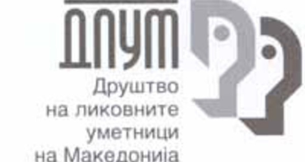 Дела од три генерации уметници на изложба на ДЛУМ
