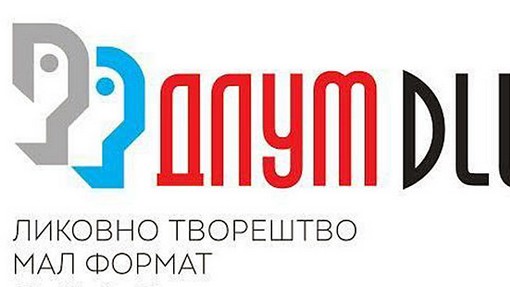 Христијан Санев нов претседател на ДЛУМ
