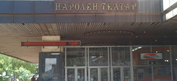 Битолскиот театар со премиерата „Бар Ремарк“ ќе гостува на „Охридско лето“