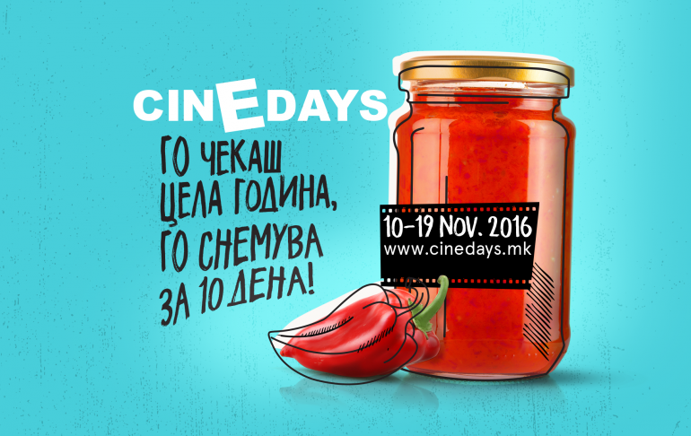 Почнува 15. Фестивал на европски филм „Синедејс“