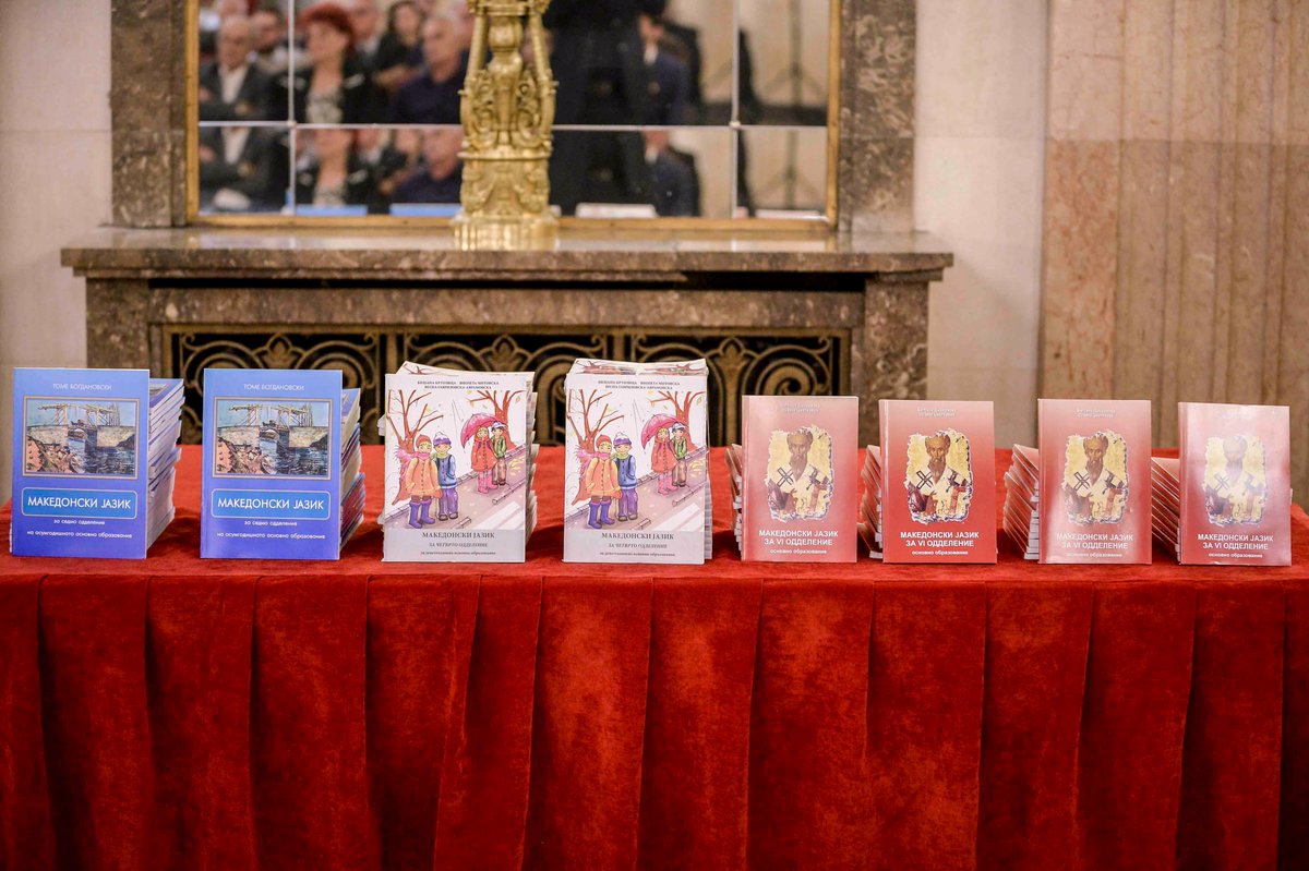 Основците во Србија кои го изучуваат македонскиот јазик добија книги и литература

