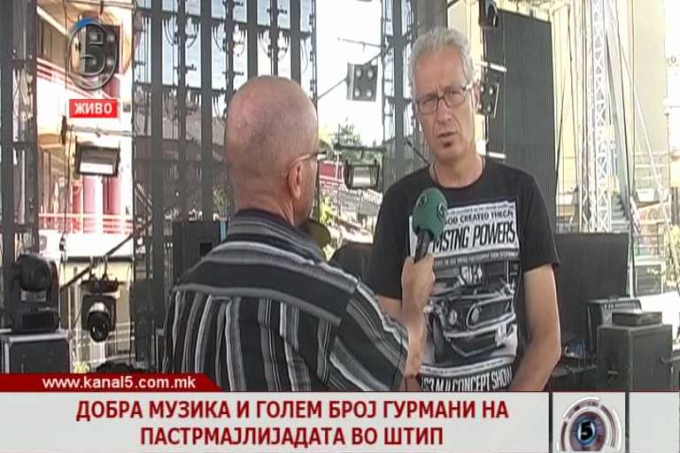 Пастрмајлијадата се затвора со Чолиќ