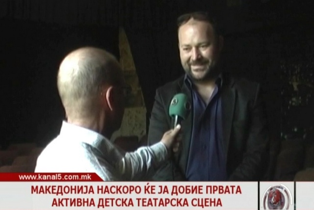Македонија наскоро ќе ја добие првата активна детска театарска сцена