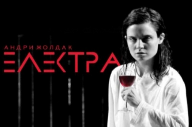Електра на МНТ најдобра претстава на фестивалот „Стоби“