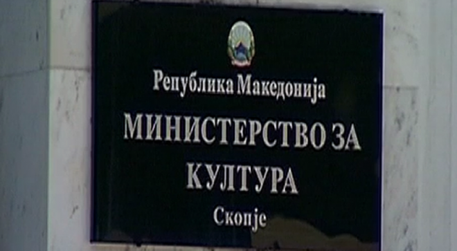 Наградата „Мито Хаџи Василев – Јасмин“ годинава не може да биде доделена

