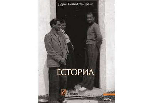 Романот „Есторил“ објавен на македонски јазик