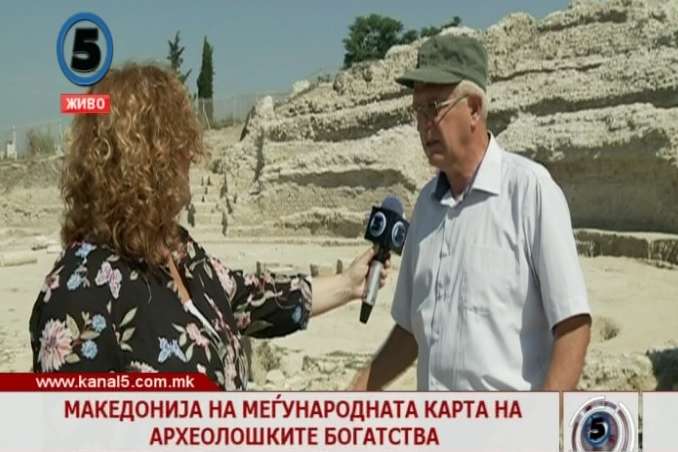 Македонија на меѓународната карта на археолошките богатства