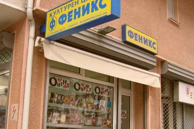 Алерт арт изложба