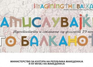 „Замислувајќи го Балканот - идентитети и сеќавања од долгиот19 век“