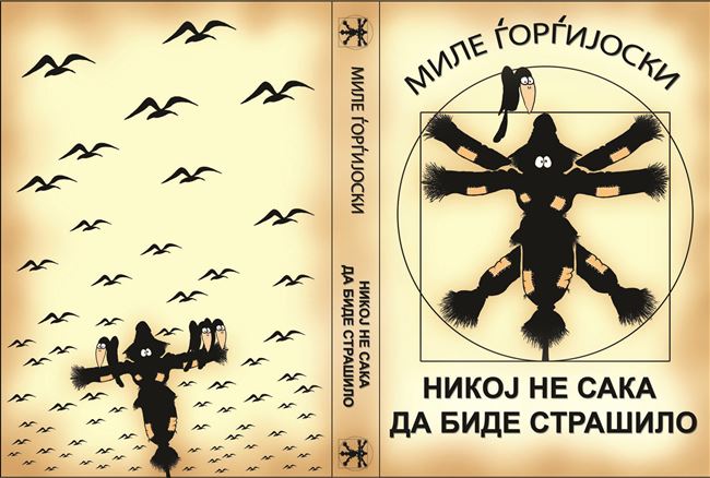 Македонскиот сатиричар Горѓијоски добитник на наградата „Златен круг“