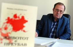 Три романи од Живко Андревски