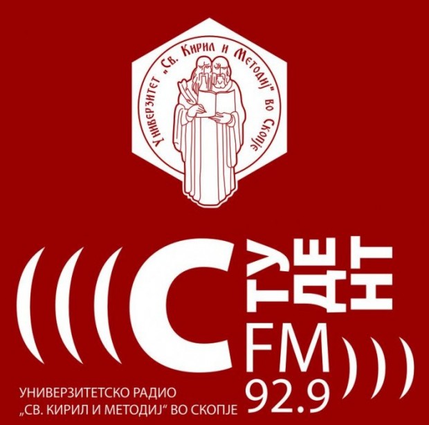 Студентското радио распишува конкурс за избор на најдобар млад поет дебитант