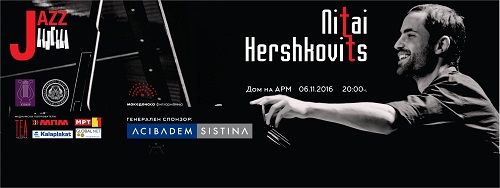 Концерт на израелскиот пијанист Нитаи Хершковиц