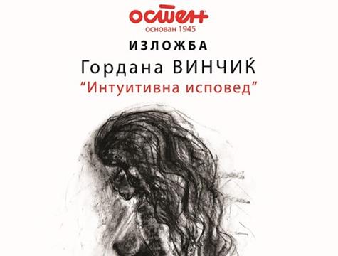 Самостојна изложба на цртежи од Гордана Винчиќ во галеријата Остен