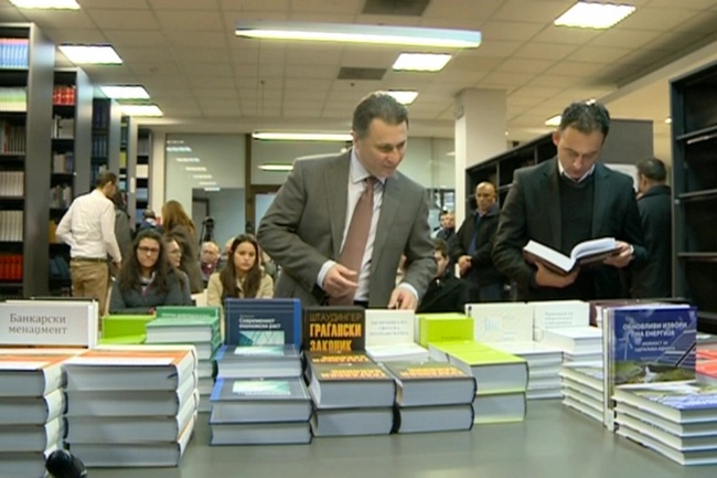Промоција на 14 нови наслови од проектот ,,Превод на 1000 стручни, научни книги и учебници“

