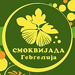 Почнаа подготовките за јубилејната „Смоквијада“ во Гевгелија