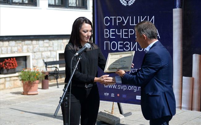 Награда за поетесата Михајлова