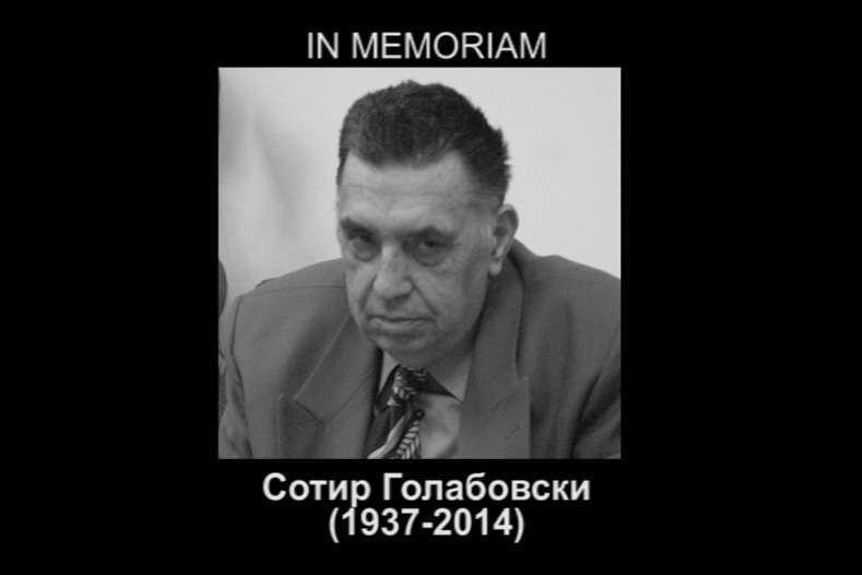 IN MEMORIAM – Сотир Голабовски 1937-2014