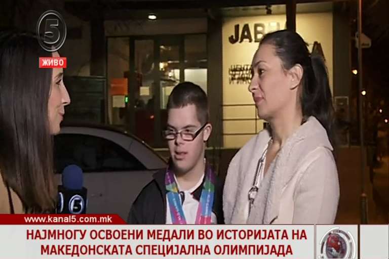 Најмногу освоени медали во историјата на македонската Специјална олимпијада