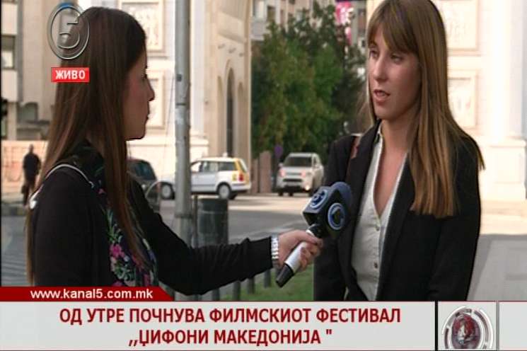 Од утре почнува филмскиот фестивал ,,Џифони Македонија“