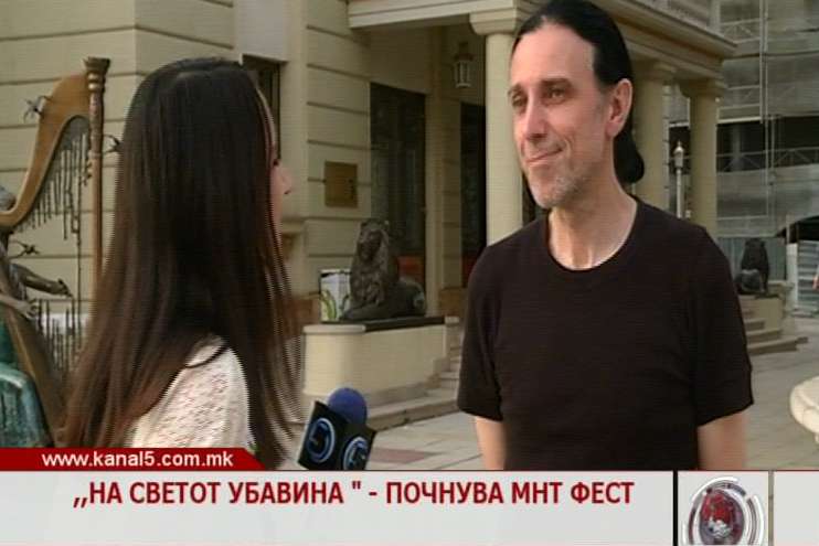 „На светот убавина “ – почнува МНТ ФЕСТ