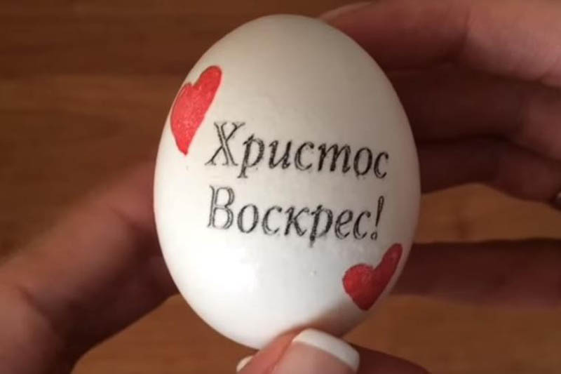 Велигденски јајца какви што досега не сте виделе: Со помош на печатар направете што и да посакате (видео)