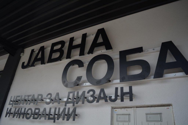 Концерт посветен на унгарскиот композитор Бела Барток