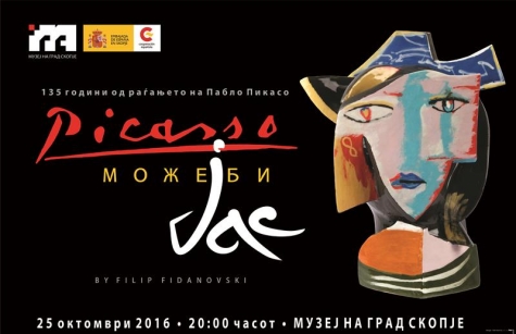„Пикасо можеби јас“ - изложба на уметникот Филип Фидановски