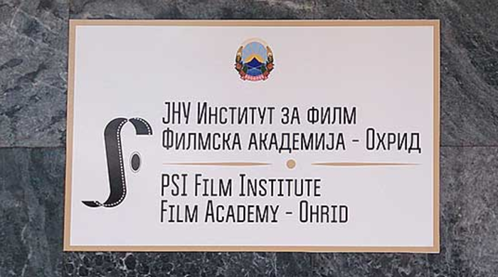 Филмската академија во Охрид ќе прерасне во  регионален образовен центар