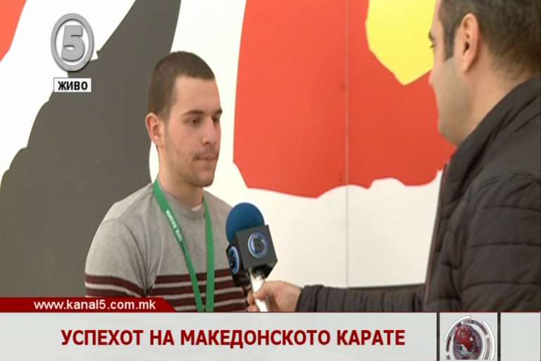 Успехот на македонското карате