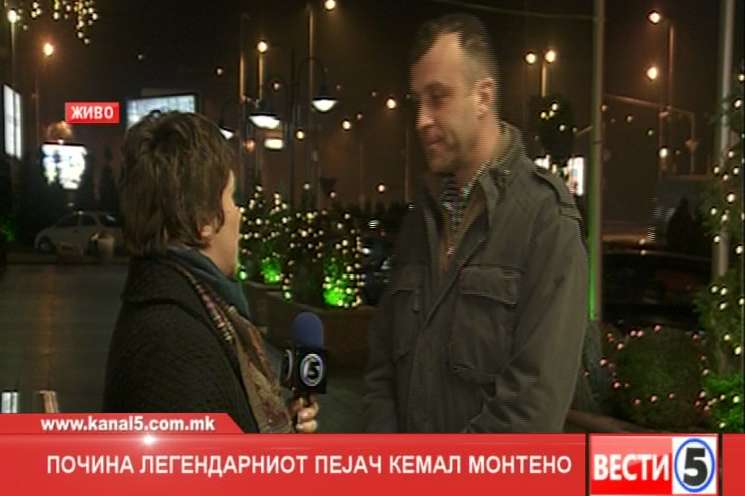 Балканот тагува - почина легендарниот пејач Кемал Монтено

 
