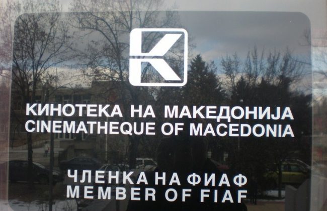 Македонската кинематографија со шест наслови на 39. Филмски фестивал во Гренобл